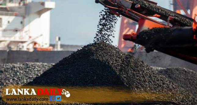 ගල්අඟුරු ආනයනය සම්බන්ධයෙන් මූලික විමර්ශන කටයුතු ඇරඹෙයි