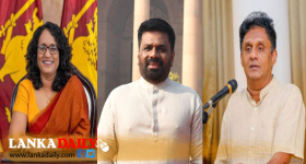 නිදහස් දින වෙනුවෙන් ජනපති ,අගමැතිනි සහ විපක්ෂ නායක ගෙන් සුබපැතුම්