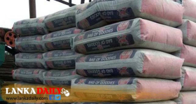 සිමෙන්ති කොට්ටයක මිළත් ඉහළට