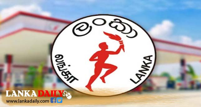 හෙට සහ අනිද්දා පිරවුම්හල් වසා තැබීමේ කිසිදු තීරණයක් ගෙන නැහැ - ඛනිජතෙල් සංස්ථාව