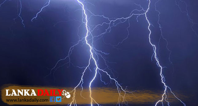 දකුණ ඇතුළු පළාත් කිහිපයකට අද ගිගිරුම් සහිත වැසි