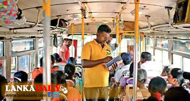බස් ගාස්තු වැඩි වෙයිද ?