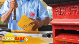 තැපැල් ගාස්තු සංශෝධනයන් අද (09) සිට