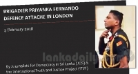 පිස්සු ආමිකාරයාගේ පැටිකිරිය ජාත්‍යන්තර චෝදනාවට !