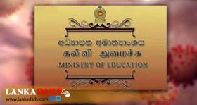 පාසල් කාලසටහන සංශෝධනය කිරීමට අමාත්‍යංශයෙන් උපදෙස් සංග්‍රහයක්