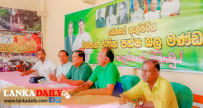 සියලු දේශපාලන පක්ෂ එක වේදිකාවට ගත යුතුයි. - වජිර