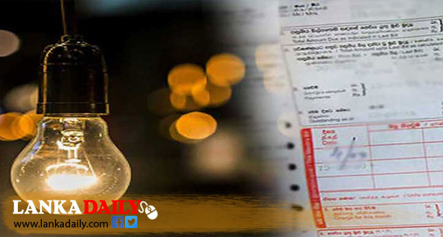 විදුලි ගාස්තු තවත් 15%කින් ඉහළ දමන ලෙස ඉල්ලීම්