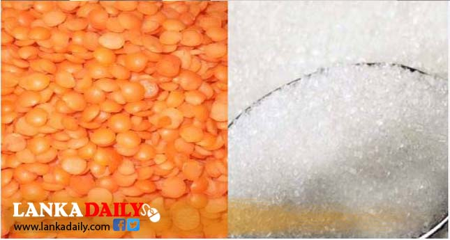 සීනි, පරිප්පු කිලෝවක තොග මිල ඉහලට