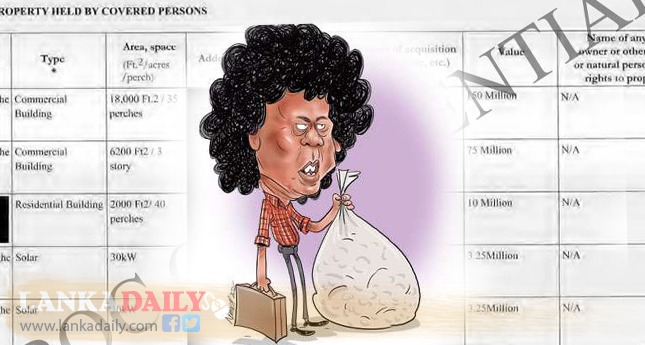 ජවිපෙ මන්ත්‍රීවරු සිය කැමැත්තෙන් වත්කම් හෙළි කළේ නැත!