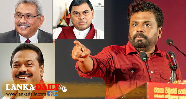 ආර්ථික ඝාතකයන් තීන්දු කර හමාරයි. තේරීම් කාරක සභා එපා !අනුර කියයි