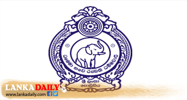 පොලිස් නිලධාරීන්ට රුපියල් 7,000 දීමනාවක්