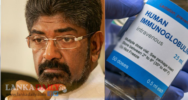 කෙහෙළියගේ immunoglobulin ප්‍රකාශයට අදාළව පාර්ලිමේන්තුව ඇතුළු ආයතන කිහිපයකින් ලිපිගොනු කැඳවයි