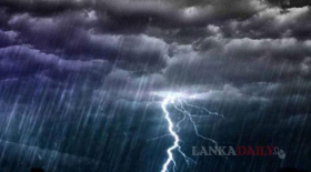 ප්‍රබල අකුණු පිළිබදව අවවාදාත්මක නිවේදනයක්