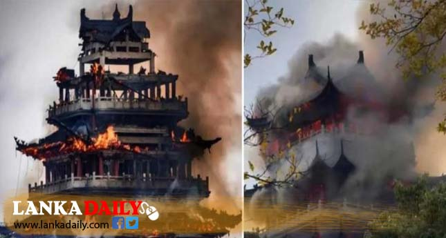 චීනයේ වසර 1500ක් පැරණි පන්සලක් ගිනිගෙන විනාශ වෙයි