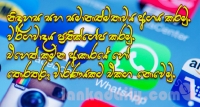 වාරණයට විරුද්ධයි.. වර්ගවාදයටත් විරුද්ධයි - තොරතුරු තාක්ෂණ වෘත්තිකයන්ගෙන් නිවේදනයක්