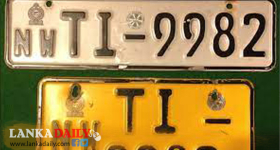 වාහන අංක තහඩු නිකුත් කිරීම ගැන දැනුම් දීමක්