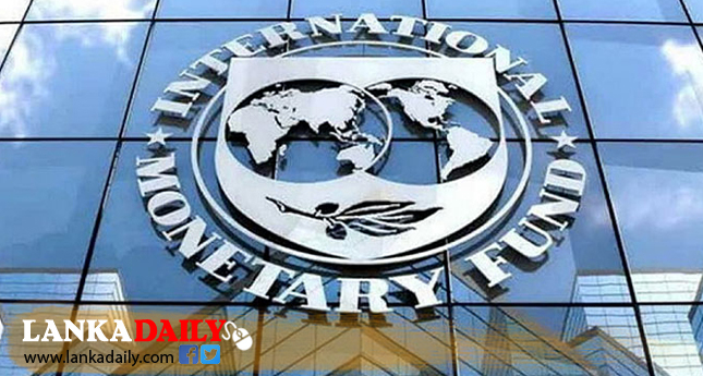 IMF සමග ඉක්මන් එකඟතාවකට සුදානම් !