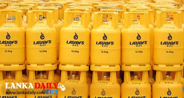 ගෑස් මිල හදිසියේම වැඩිකරයි