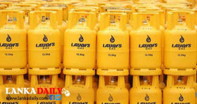 ගෑස් මිල හදිසියේම වැඩිකරයි