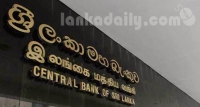 2016 වසරේ ආනයනික තිරිඟු ප්‍රමාණය මහ බැංකු වාර්තාවෙන් වසන්කර ඇති බවට චෝදනා