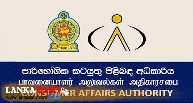 දිවයින පුරා ඖෂධ සැල් වැටලීම් 471ක් ක්‍රියාත්මකයි