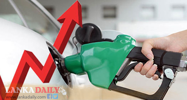 ඉන්ධන මිල ඉහළට