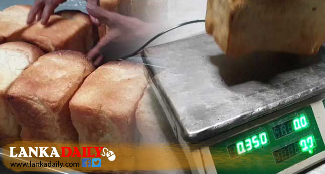 බර අඩු පාන් සොයා අද සිට වැටලීම්