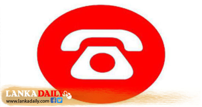 QR සම්බන්ධ ගැටලු විසඳාගැනීමට නව ක්ෂණික ඇමතුම් අංකයක්