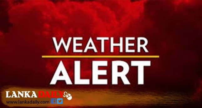 දැනට පවතින පීඩන අවපාතය ඉදිරි පැය12 තුළ ගැඹුරු පීඩන අවපාතයක් දක්වා වර්ධනයක්