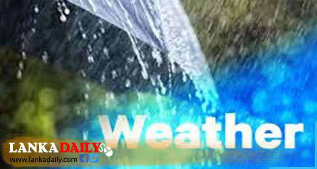 තැනින් තැන වැසි හෝ ගිගුරුම් සහිත වැසි