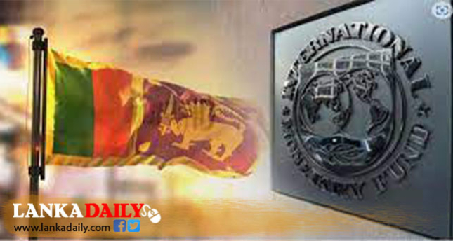 IMF පළමු වාරික ඇගයීම නිකුත් වෙයි