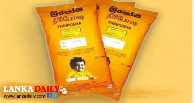 ත්‍රීපෝෂ බෙදා හැරීම ඉතා අකාර්යක්ෂමයි - ජාතික විගණන කාර්යාලය
