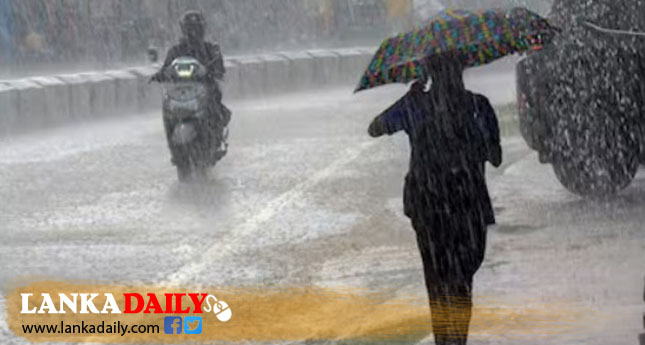 අදත් වැසි වාර කිහිපයක්