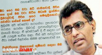  පාඨලී කියන්නේ මොකෙක්ද?